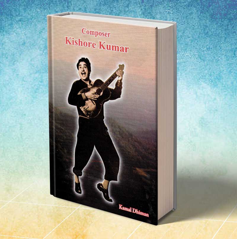 Composer Kishore Kumar
