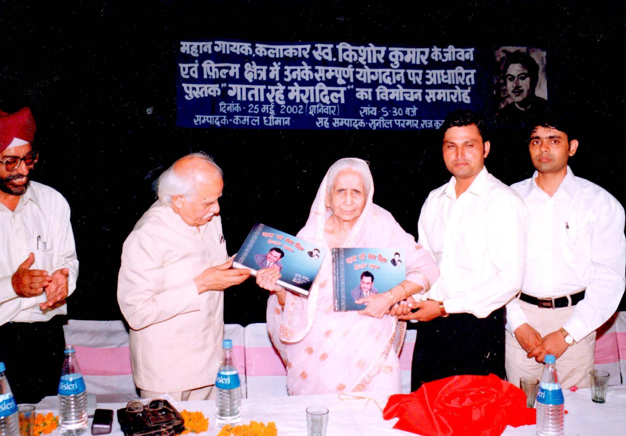 Release of Gaata Rahe Mera Dil, 2002