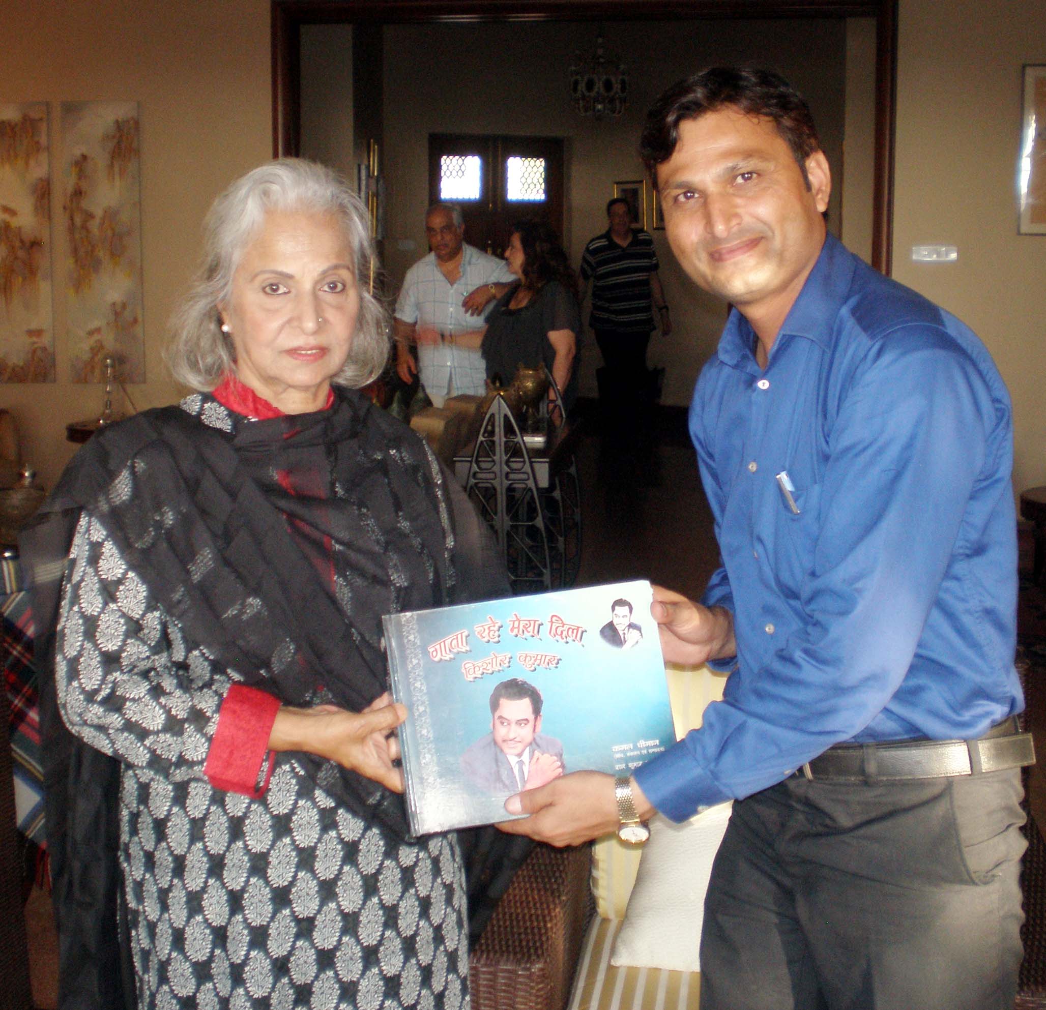 Waheeda Rehman with Gaata Rahe Mera Dil